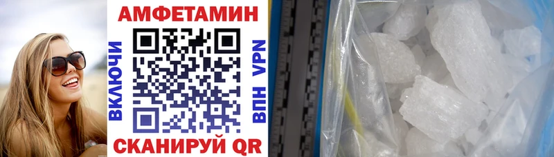 АМФЕТАМИН VHQ  Полевской 
