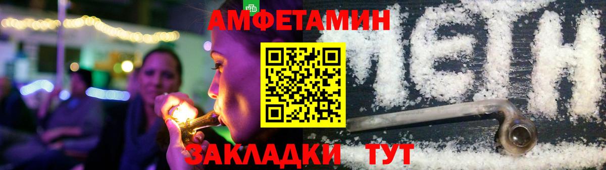 Полевской  Amphetamine 97%  Амфетамин  Вход с VPN 