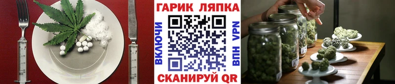 Cannafood конопля  где купить наркотик  Полевской 