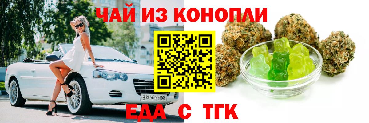 Полевской  Canna-Cookies марихуана  Вход с VPN 