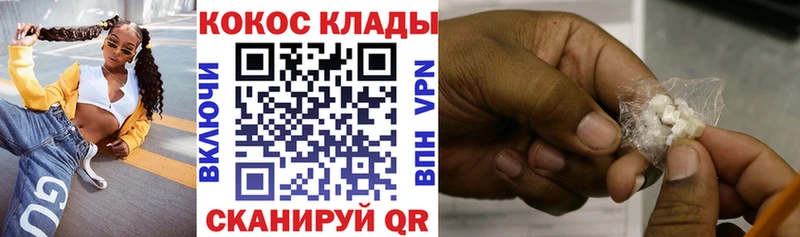 гидра tor  нарко площадка наркотические препараты  КОКАИН Fish Scale  Полевской 
