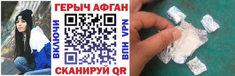 mega зеркало  Полевской  Героин VHQ 