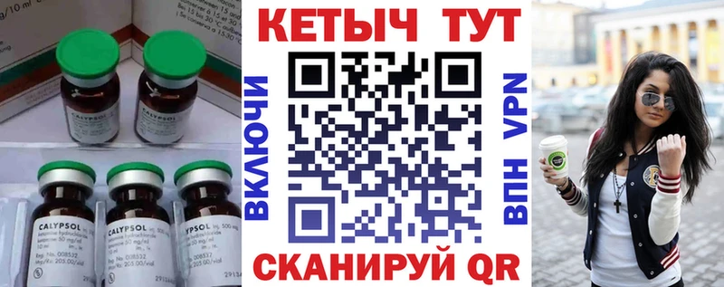 как найти закладки Полевской КЕТАМИН ketamine