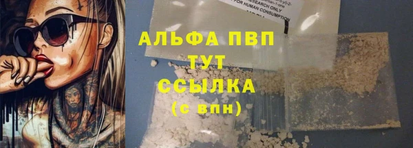 а пвп мука Алексеевка