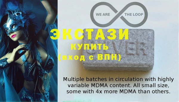 бошки Лабытнанги