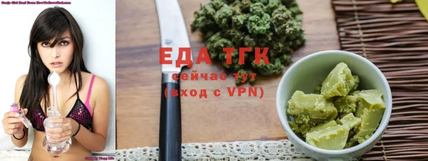 СК Абдулино