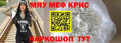 MDMA Premium VHQ Гусь-Хрустальный