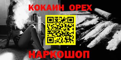 MDMA Гусиноозёрск