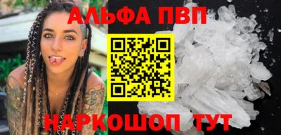 MDMA Premium VHQ Гусь-Хрустальный