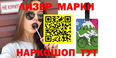 MDMA Гусиноозёрск