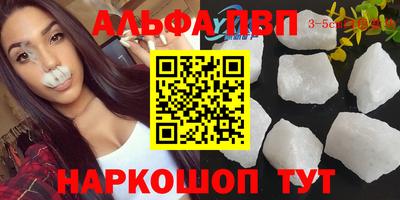 бутик Кимры