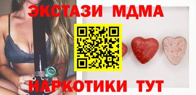 MDMA Premium VHQ Гусь-Хрустальный