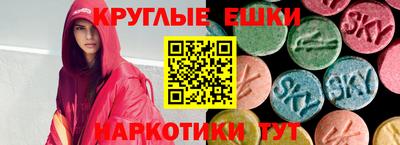 кокаин Кинель