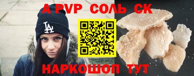 MDMA Гусиноозёрск