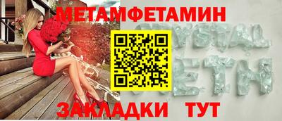 MDMA Premium VHQ Гусь-Хрустальный