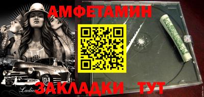 MDMA Гусиноозёрск