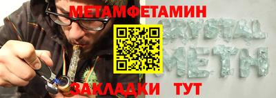 MDMA Гусиноозёрск