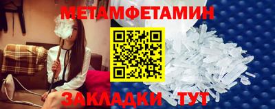 MDMA Гусиноозёрск
