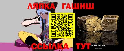 молекула духа Моздок
