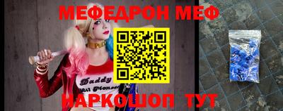 MDMA Гусиноозёрск