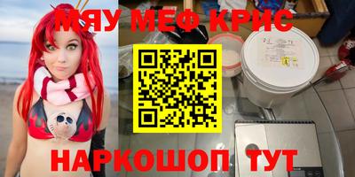 MDMA Premium VHQ Гусь-Хрустальный