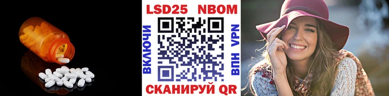 Лсд 25 экстази кислота Полевской