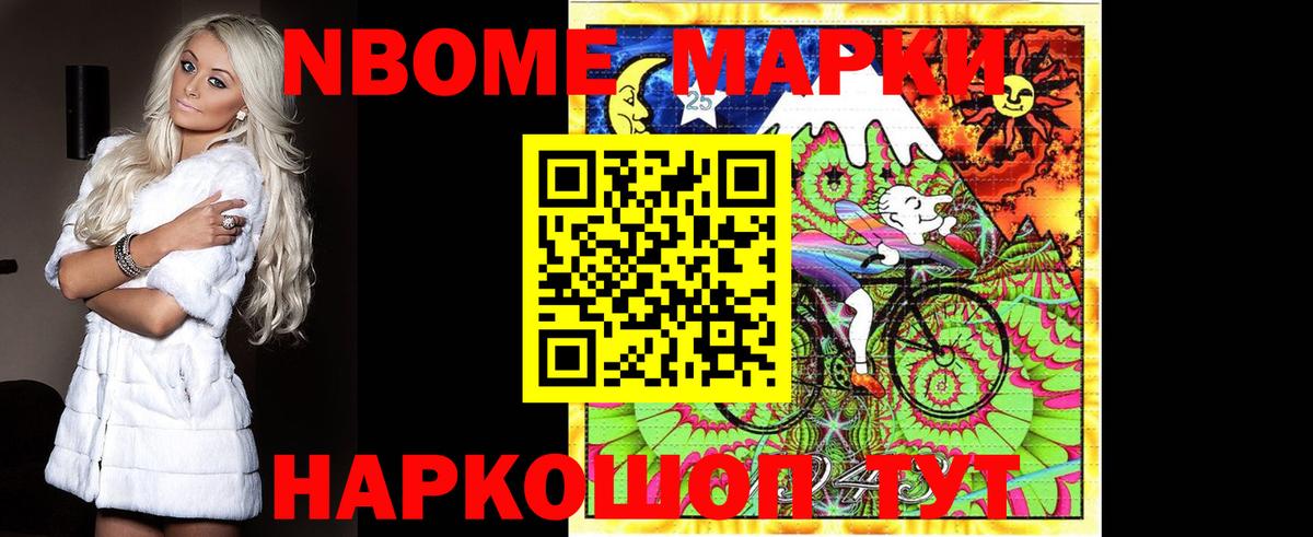 КОКАИН  Вход с VPN  АМФ   Гашиш  Полевской  Героин  Меф МЯУ МЯУ   Конопля 