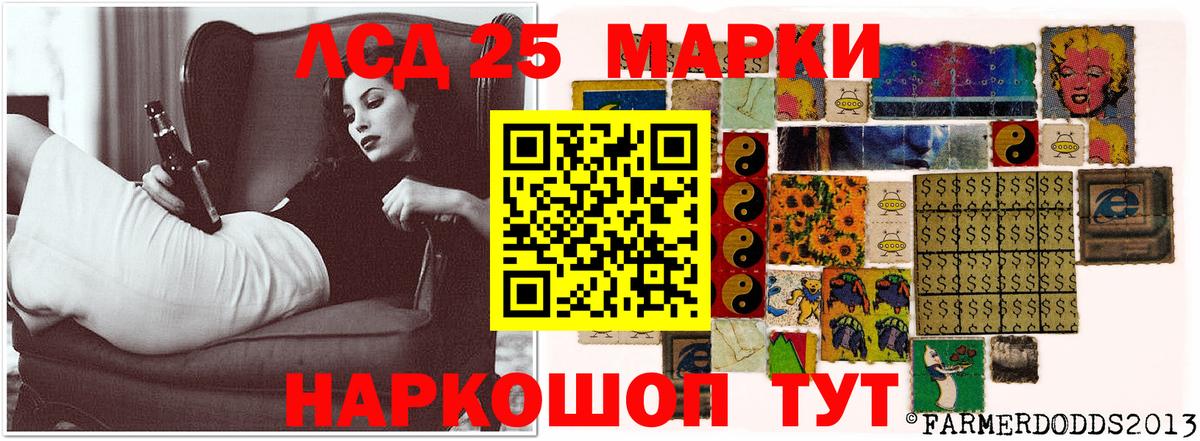 Лсд 25 экстази кислота Полевской