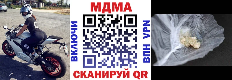 где продают   Полевской  MDMA молли 