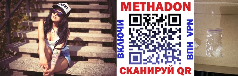 ссылка на мегу   хочу   Полевской  МЕТАДОН мёд 