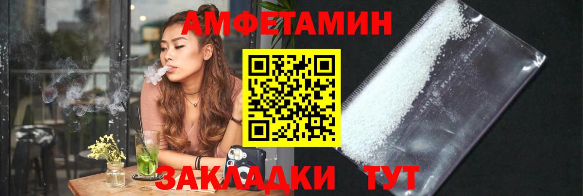 Метамфетамин винт Полевской