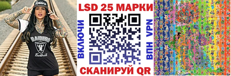 как найти закладки Полевской Марки 25I-NBOMe 1,8мг