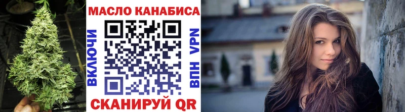 Дистиллят ТГК концентрат  Полевской 